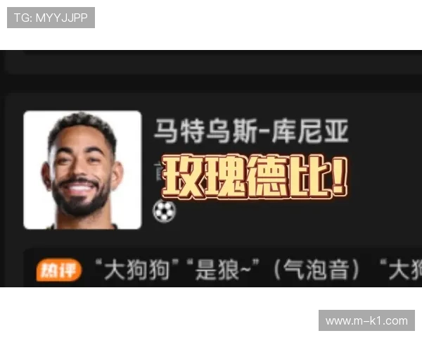 曼联客场挑战利兹联，玫瑰德比历史数据占优